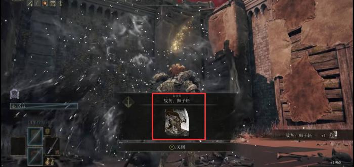 艾尔登法环战灰怎么选2