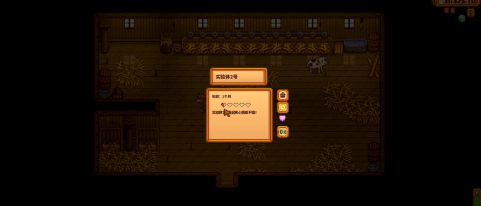 星露谷物语奶桶怎么做3