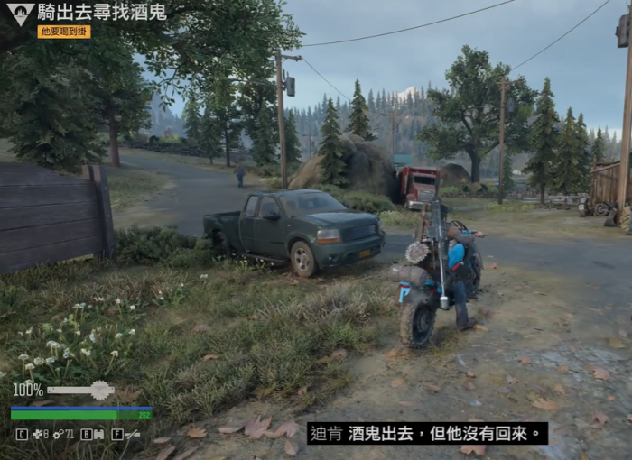 往日不再酒鬼的小屋在哪里1