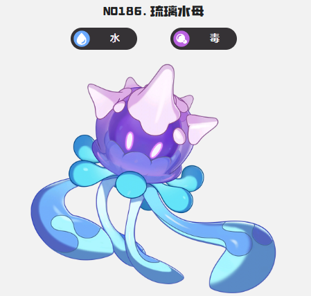 洛克王国世界双风墙毒队怎么玩3