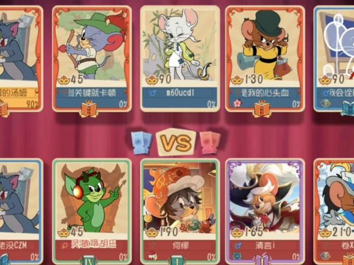 猫和老鼠怎么看等级1