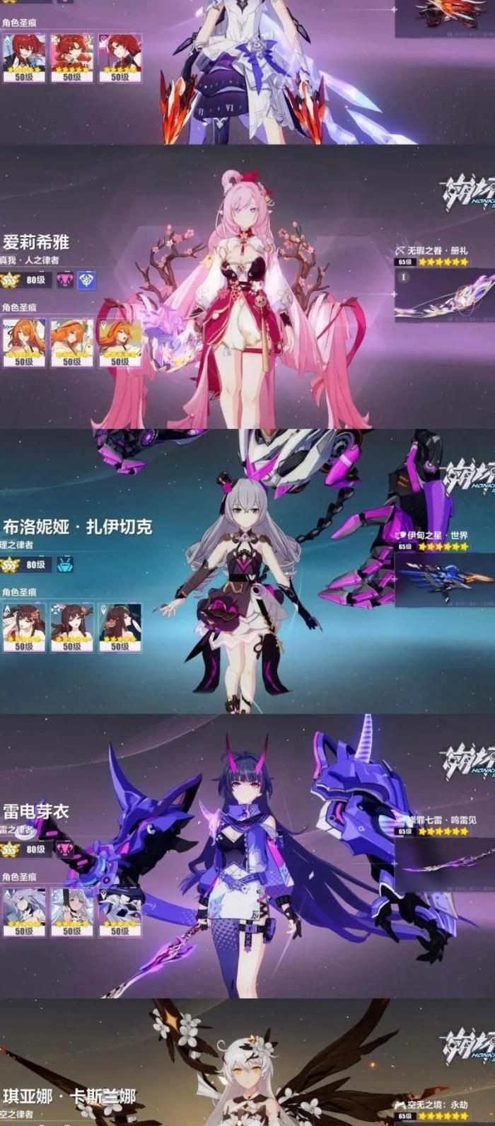 崩坏学园3崩坏碎片获得最快的_崩坏三里的崩坏碎片怎么得到