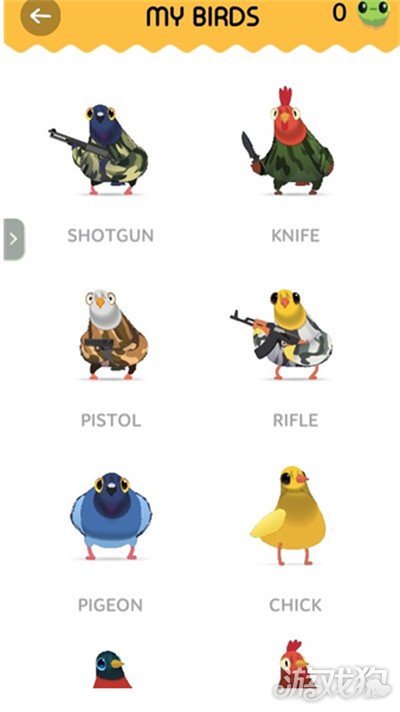 pigeon疯狂的鸽子皮肤怎么获得1