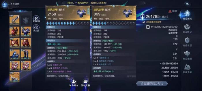 怎样才能在全民奇迹中快速达到翅膀升级需求2