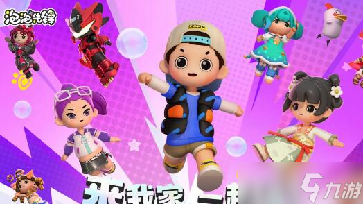 泡泡先锋建房子的详细攻略1