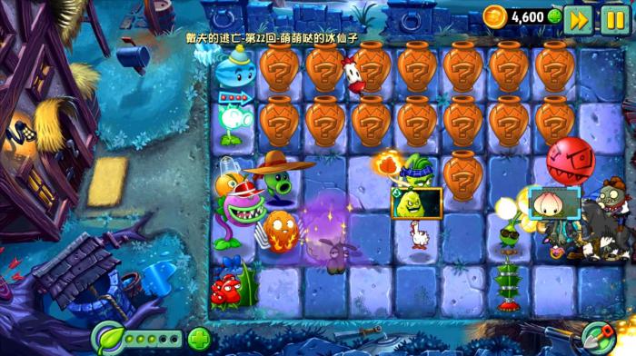 植物大战僵尸如何冻结僵尸10次2