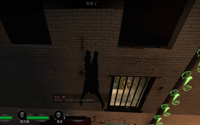 求生之路2里面如何玩13