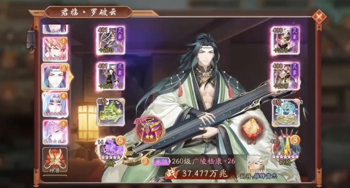 少年三国志2嵇康技能怎么样1