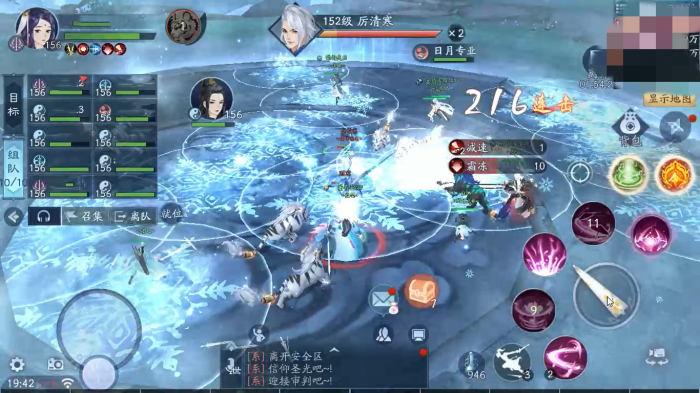 新笑傲江湖手游厉清寒怎么打_新笑傲江湖手游第一战力