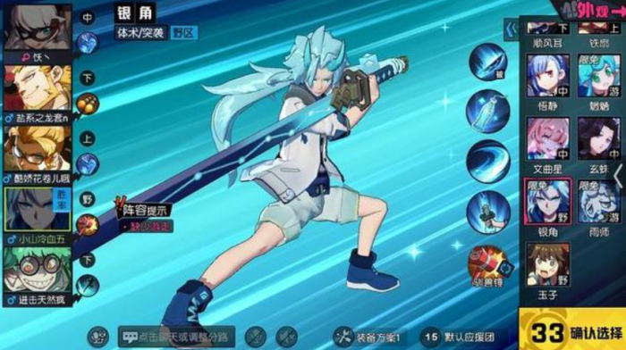 非人学园银角怎么玩比较强_非人学园银角新皮肤爆料 非人学园银角怎么玩比较强_非人学园银角新皮肤爆料