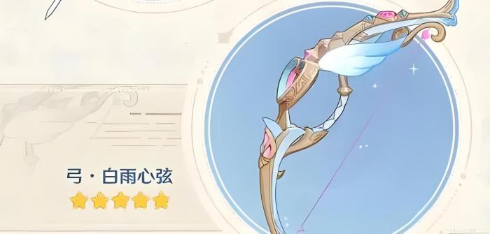 原神希格雯专武都有谁能用_希格莉法