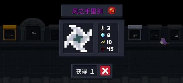 元气骑士手里剑怎么样2