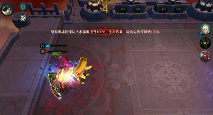 乱斗西游夸父技能有什么效果2