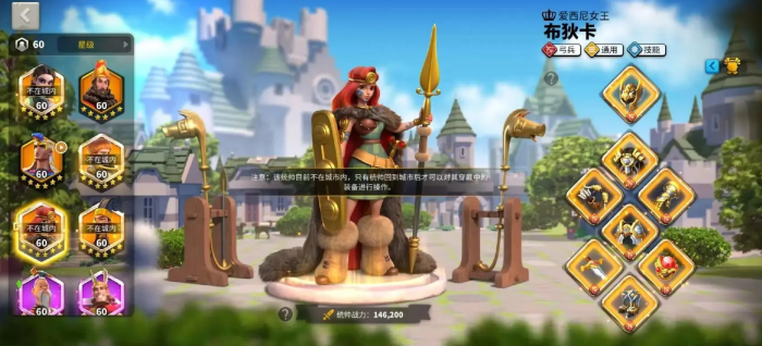 万国觉醒弓兵武将有哪些3