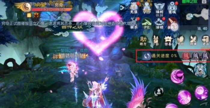 诛仙手游永烬兽神副本怎么打2