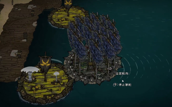 饥荒帝王蟹重做后机制是什么3