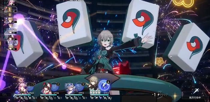 崩坏星穹铁道量子队有哪些优点1