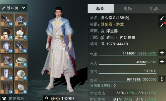 楚留香哪个职业伤害最高_楚留香哪个职业厉害 楚留香哪个职业伤害最高_楚留香哪个职业厉害