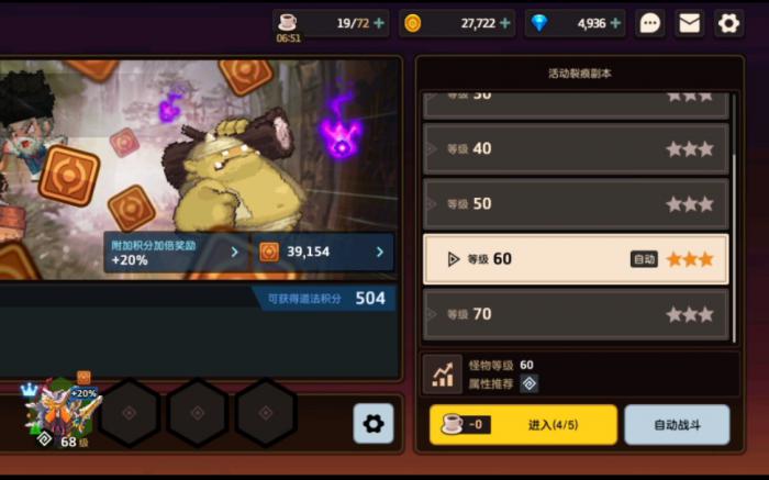 坎公骑冠剑副本有哪些1