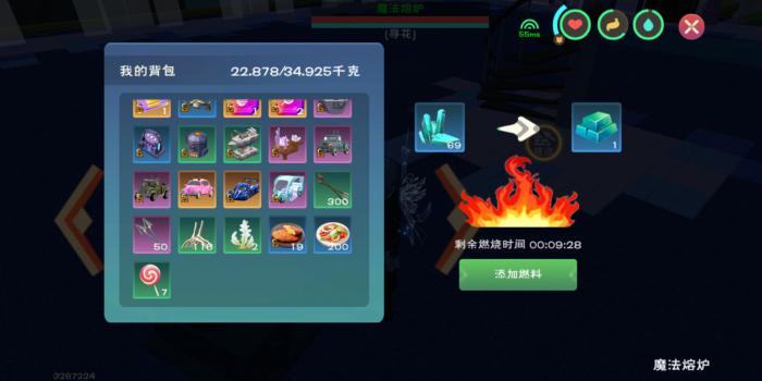 创造与魔法装备词条有哪些1