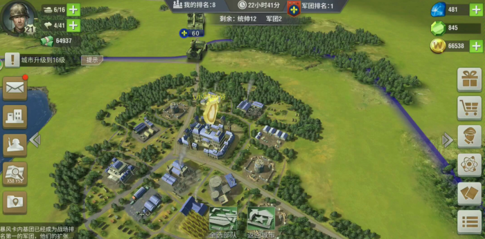 二战风云2怎么变更位置1