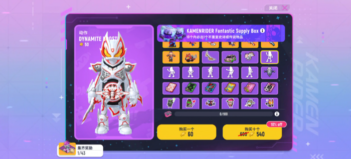 香肠派对怎么白嫖皮肤_香肠派对免费拿皮肤