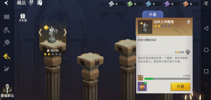 冰原守卫者建筑系统怎么玩2