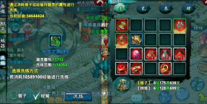 忘仙朱雀和真朱雀有什么区别1