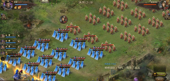 攻城掠地马谡什么过3