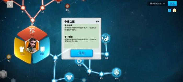 万国觉醒符文有哪些3