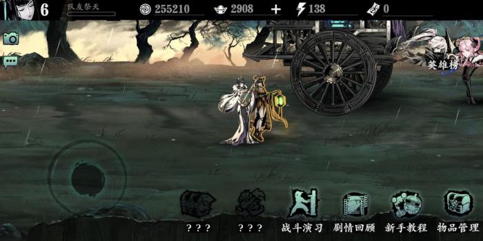 影之刃纯火龙卷玩法是什么3