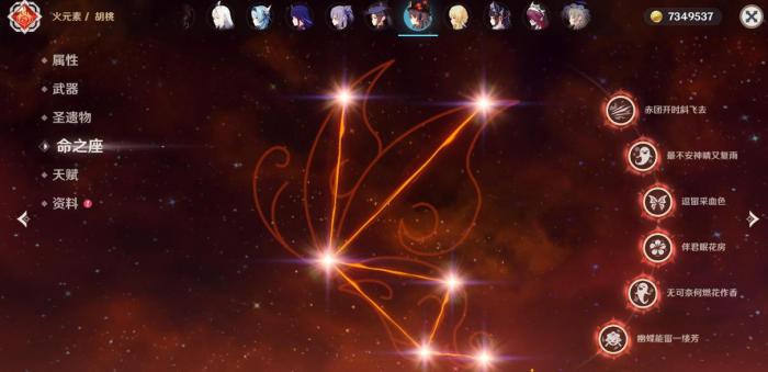 原神夜魔石怎么获得_原神夜汨石