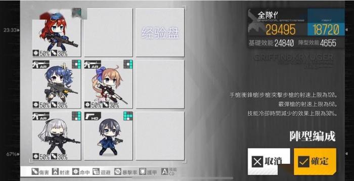 少女前线m4a1怎么获得4