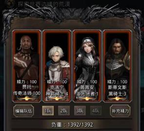 地下城堡2怎么出征伐木场_地下城堡二伐木场 地下城堡2怎么出征伐木场_地下城堡二伐木场