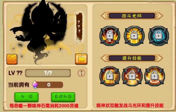 造梦西游怎么提升战斗力1