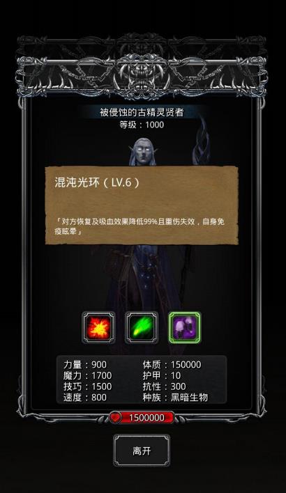 地下城堡2古精灵秘锭的作用是什么3