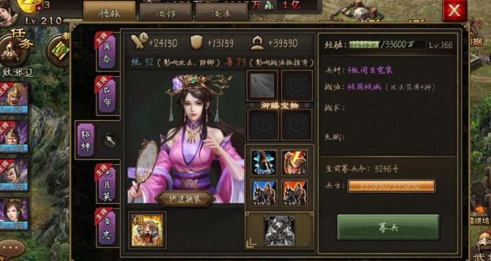 攻城掠地白虎套装推荐是什么2