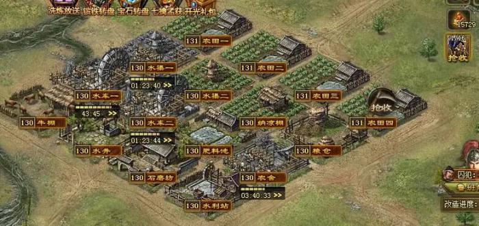 攻城掠地193任务后怎么改造1