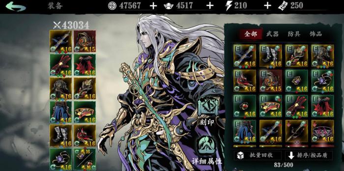 影之刃3黑刃在哪刷1