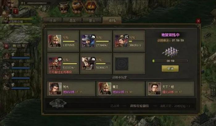 攻城掠地如何触发五谷丰登_攻城掠地五珍口诀