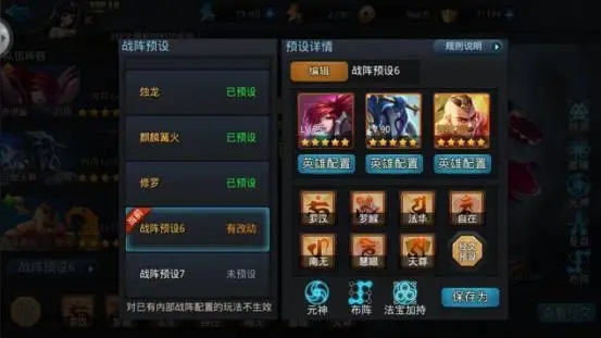 乱斗西游24关怎么过_乱斗西游果盘版