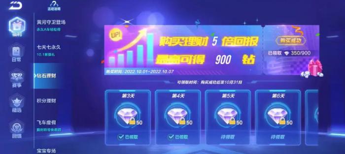 qq飞车手游怎么单人跑_qq飞车手游宏辅助软件