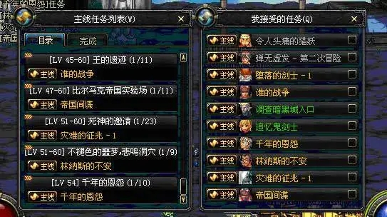 地下城与勇士一觉任务怎么接_dnf一觉任务怎么过