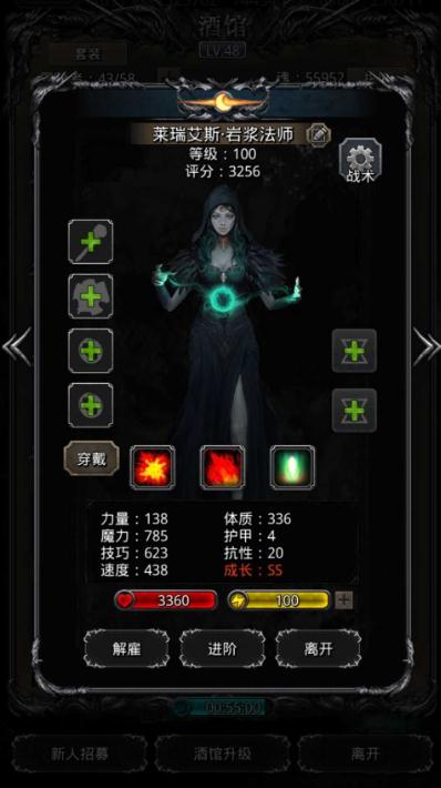 地下城堡2地图15该怎么过2