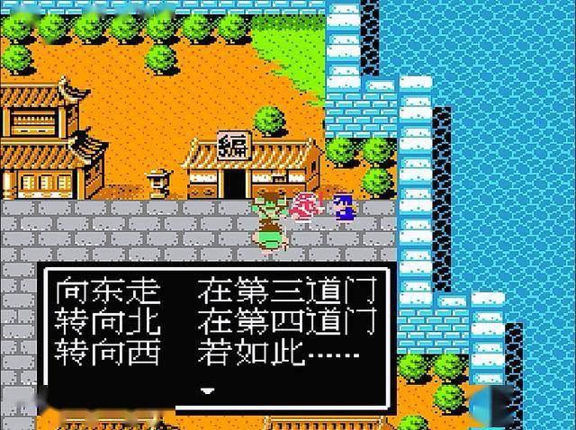 吞食天地2张鲁怎么打3