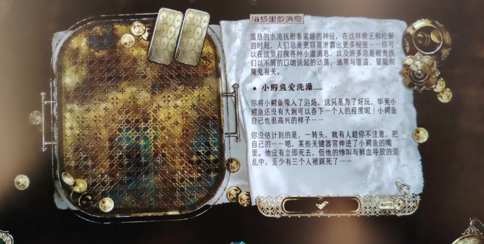 苏丹的游戏不杀好人怎么折杀戮卡