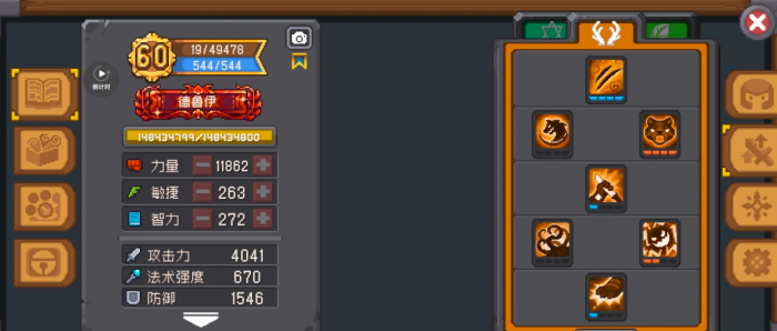 元气骑士前传德鲁伊怎么速升红玉_元气骑士德鲁伊先知特效