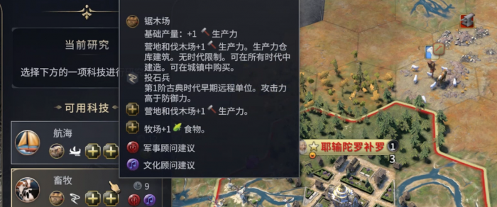 文明7养猪流怎么玩_文明7 知乎