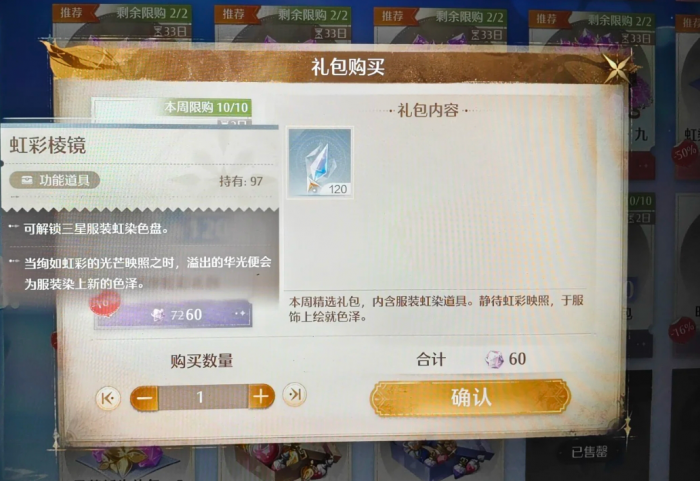 无限暖暖染色系统该怎么玩2