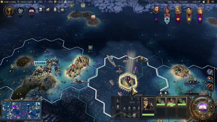 文明7如何提升指挥官等级2